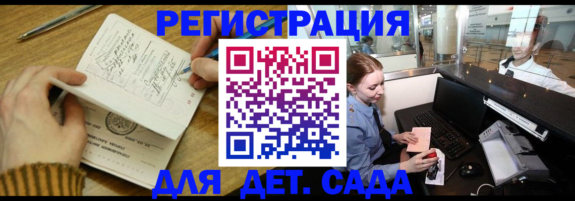 пропишу в квартире в Биробиджане